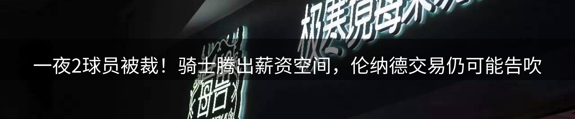 热点阵地