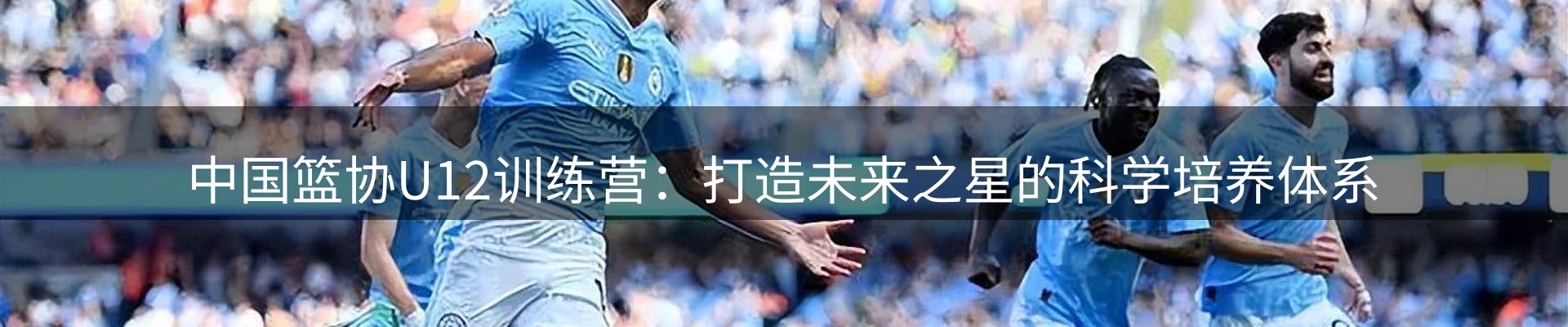 热点阵地