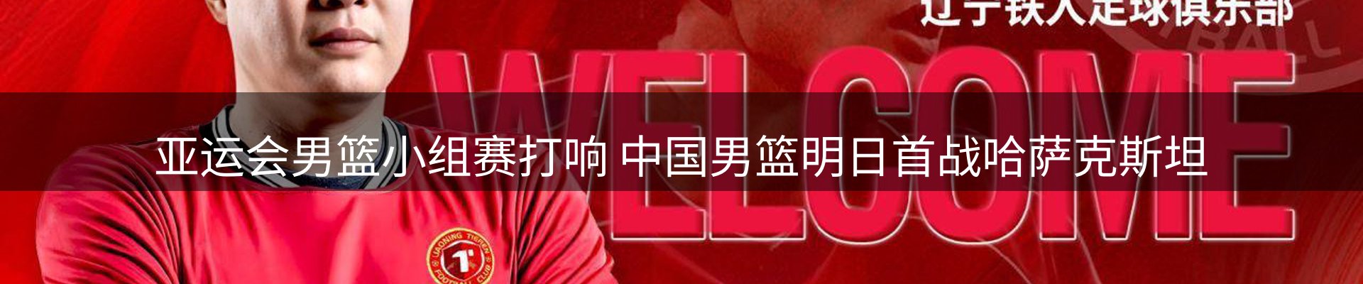 热点阵地