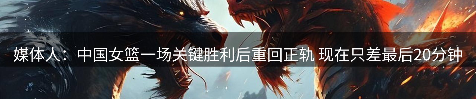 热点阵地