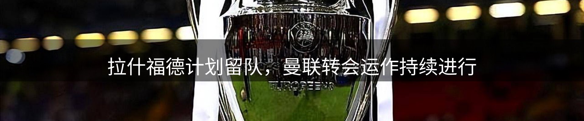 热点阵地