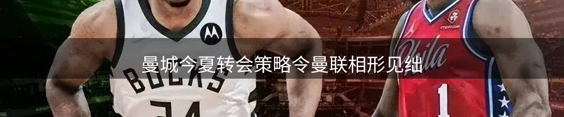 热点阵地