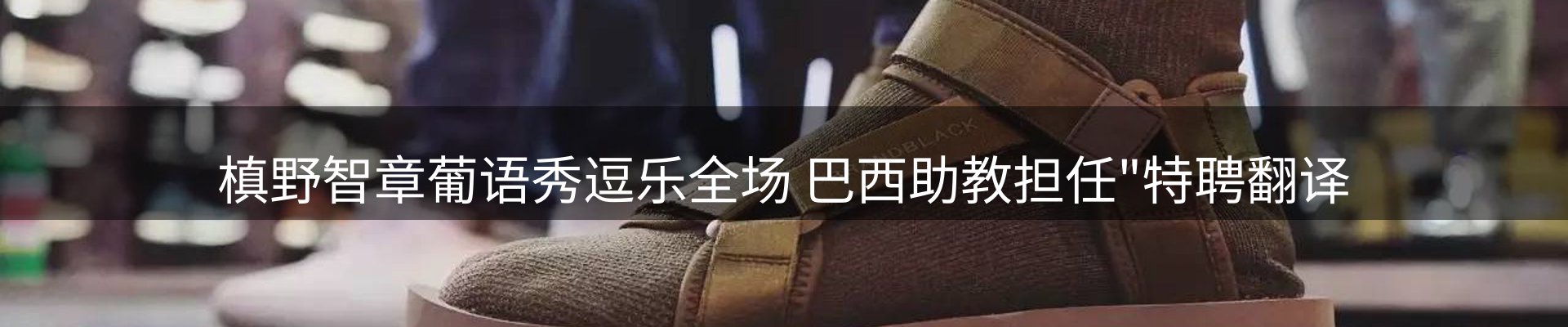 热点阵地