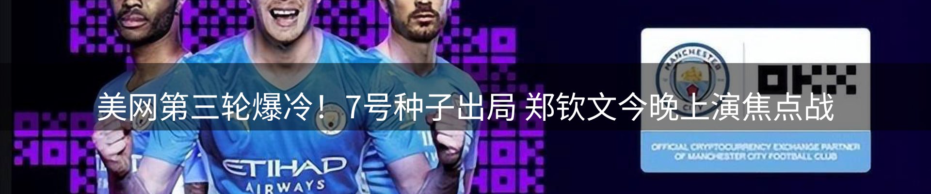 热点阵地