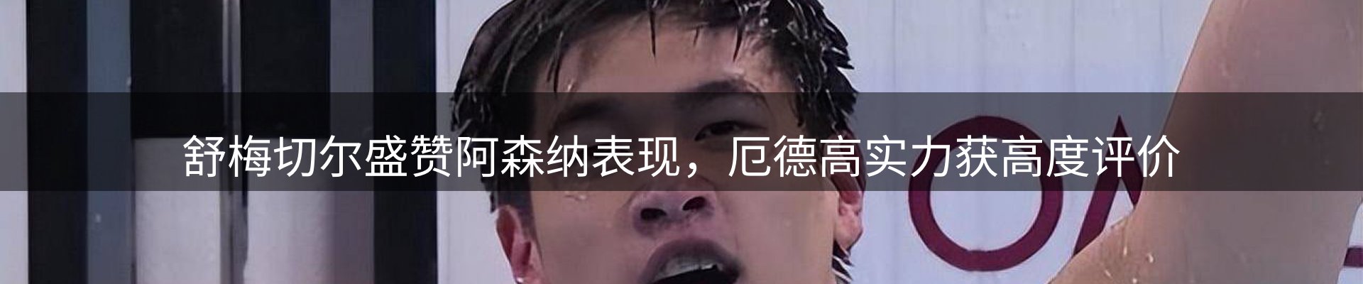 热点阵地