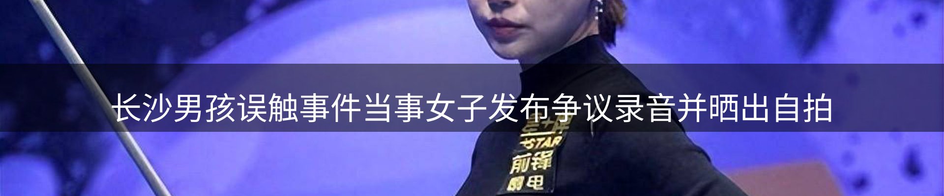 热点阵地